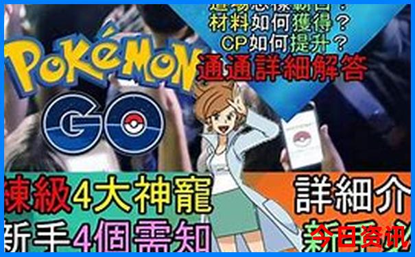 适合亲子游的城市